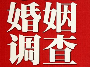 安乡县私家调查介绍遭遇家庭冷暴力的处理方法